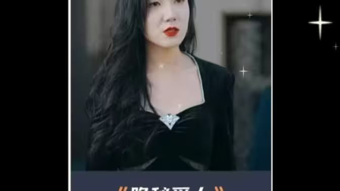 神秘爱人第21-40集