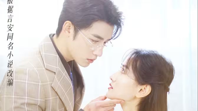 幸孕宠妻：战爷，晚安第61-84集完结(大结局)