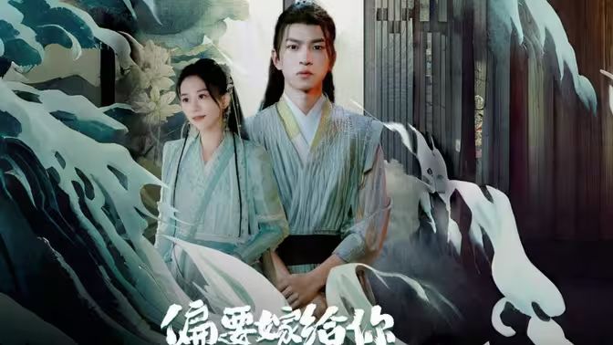 偏要嫁给你第21-40集