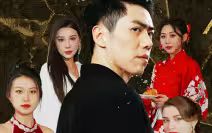 真假帝君第61-83集完结(大结局)