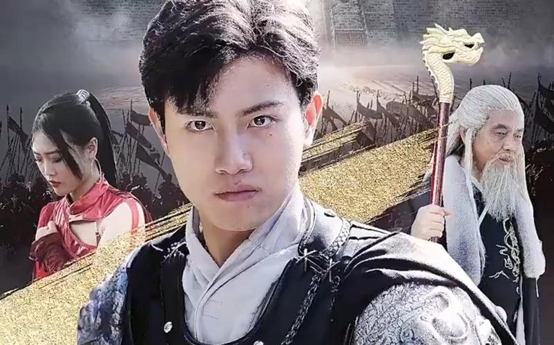 羽翼天下第21-40集