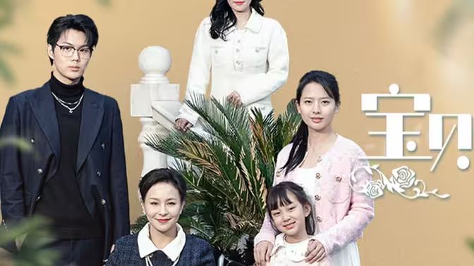 宝贝不哭第41-60集