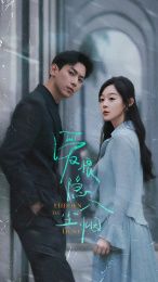 爱恨隐入尘烟第21-40集