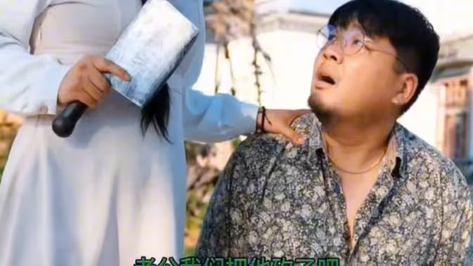 桃源小村医第1-20集