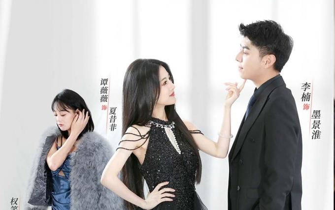 替嫁后，墨总娇妻掐腰宠第31-60集