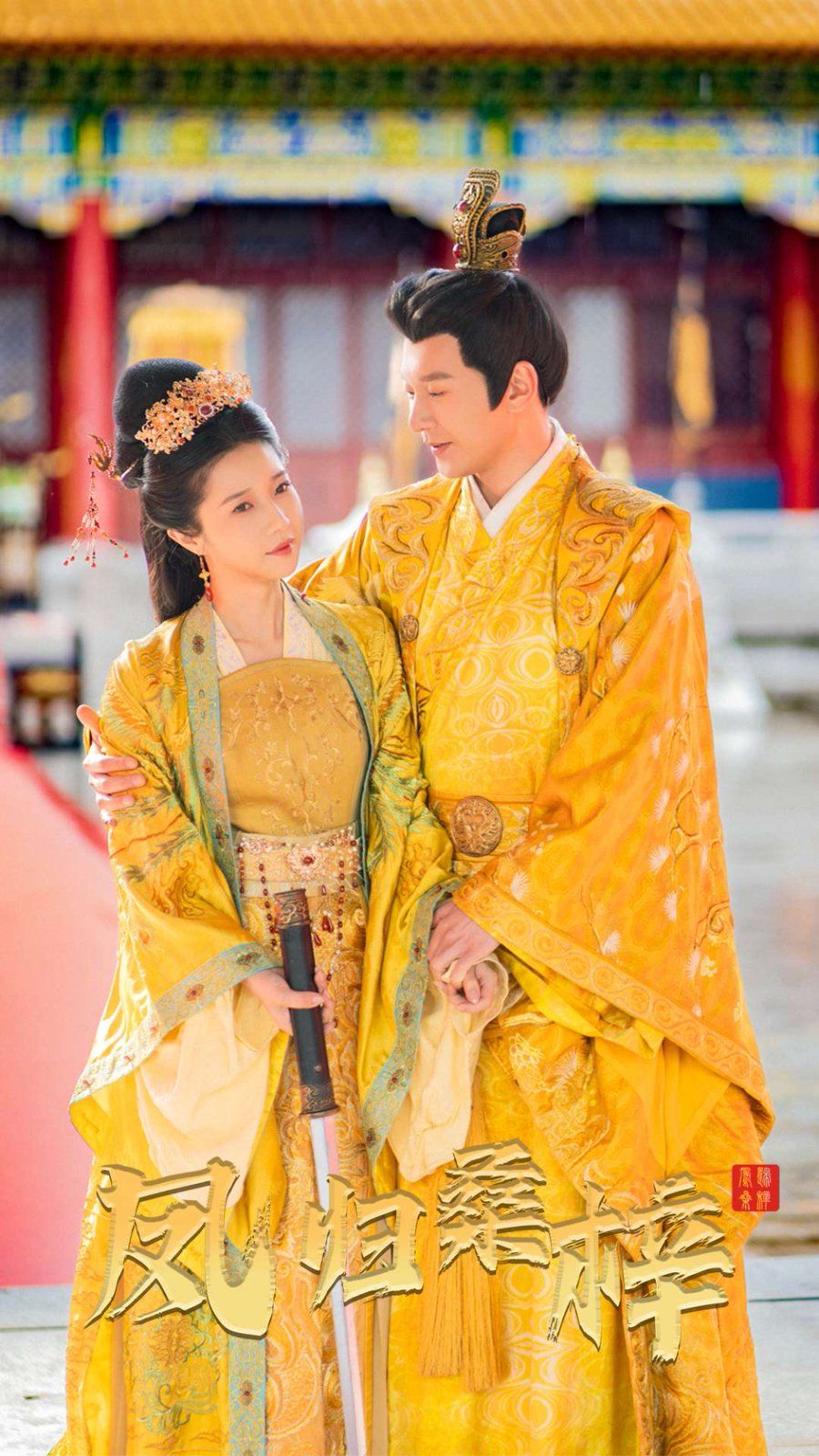 凤归桑梓(全集)