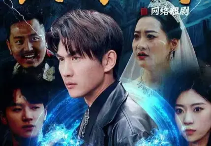 封豪榜第41-60集