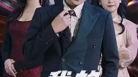 我的霸道美女房东第21-40集