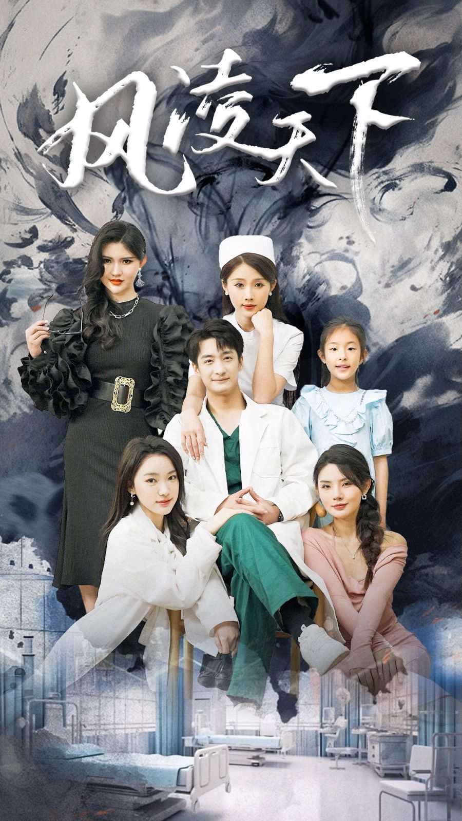 风凌天下第41-60集