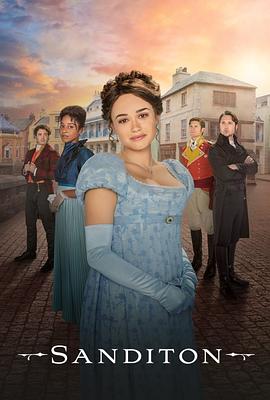 桑迪顿 第二季第1集