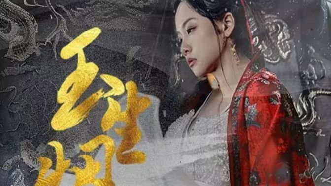 玉生烟第61-100集完结(大结局)