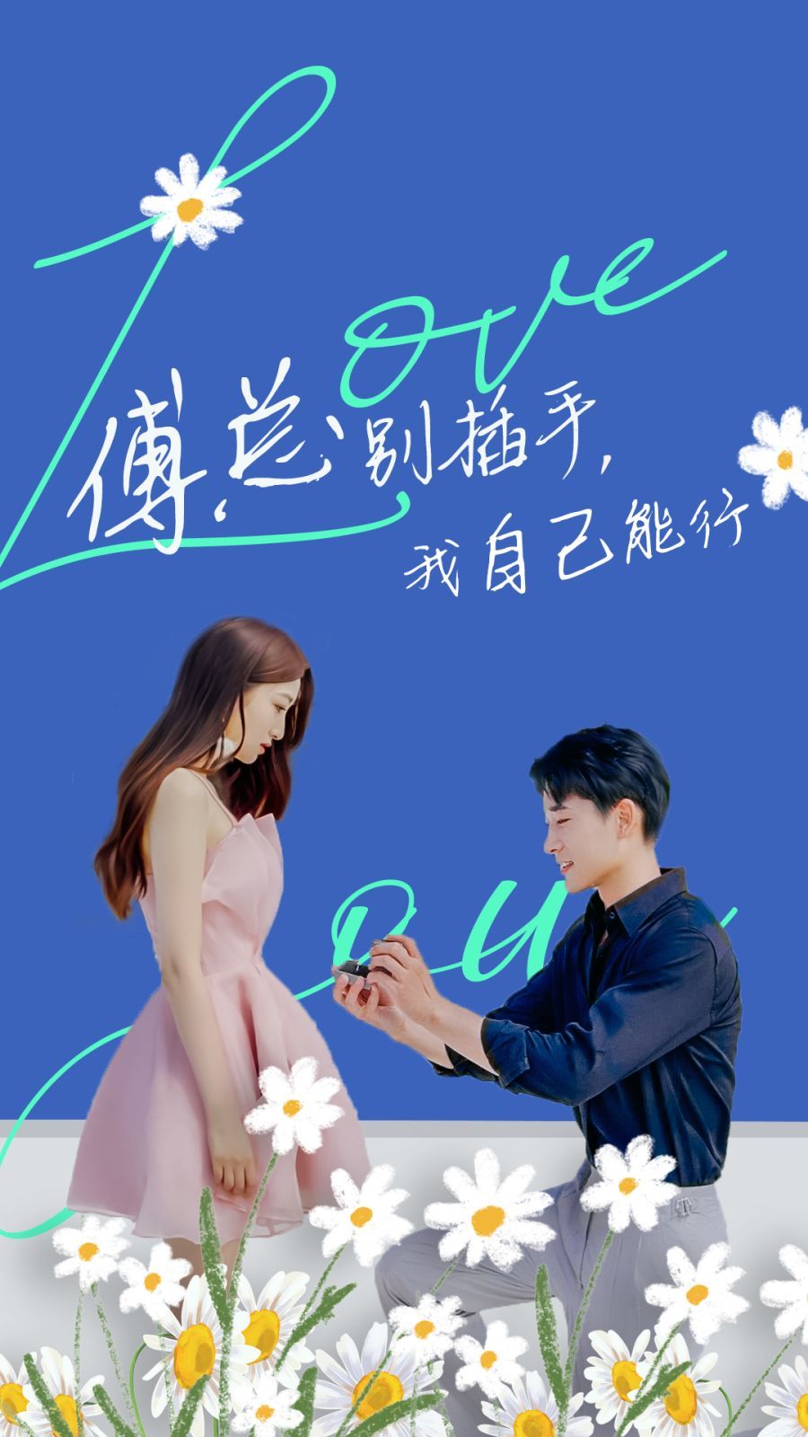 傅总别插手，我自己能行第41-60集