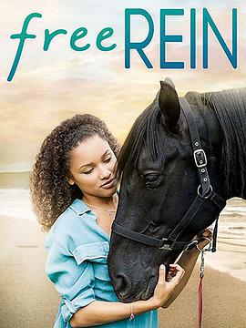 自由之缰第二季第02集