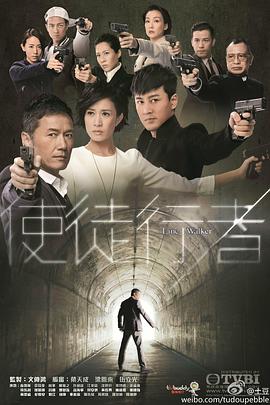 使徒行者(2014)第01集