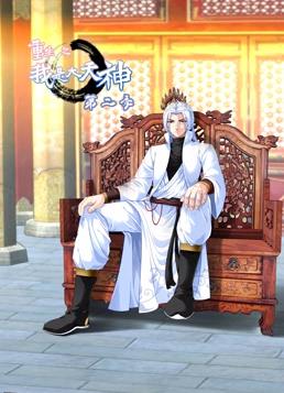 重生之我是大天神动态漫画第2季第02集