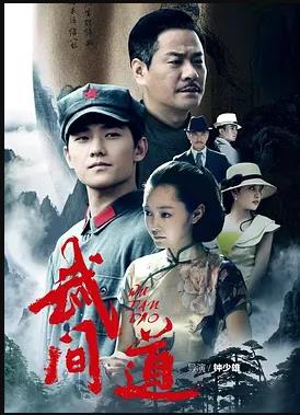 终极征服第03集