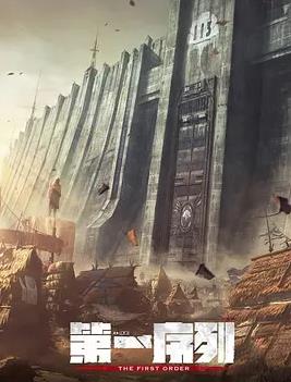 第一序列第02集