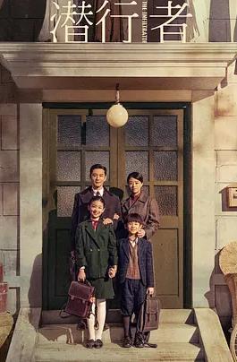 潜行者2023第03集