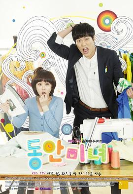 童颜美女第03集