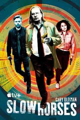 流人第三季第03集