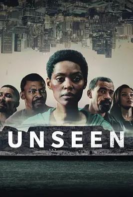 看不见的罪第2季(全集)