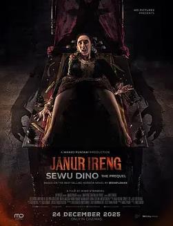 黑暗祭祀：女巫诅咒前传