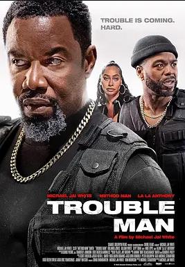 黑手煞星